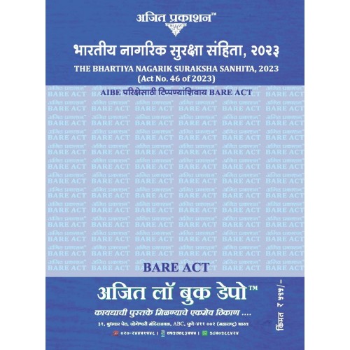 Ajit Prakashan's™ Bhartiya Nagarik Suraksha Sanhita, 2023 (Marathi Bare Act)  भारतीय नागरिक सुरक्षा संहिता, 2023 – Act No. 46 of 2023 / AIBE परीक्षेसाठी टीपांशिवाय Bare Act [Free Delivery]